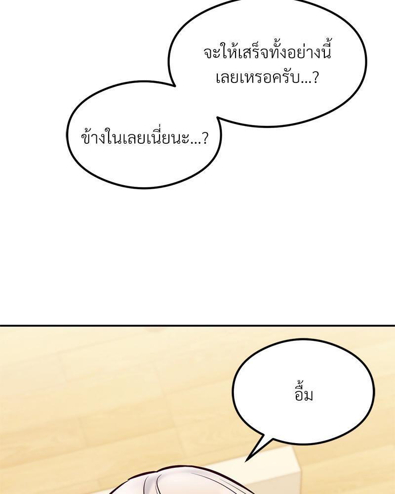 Doujin-Lc- อ่าน โดจิน มังฮวา เกาหลี ญี่ปุ่น จีน แปลไทย The Massage Club ตอนที่ 1 2 3 4 5 6 7 8 9 10 11 12 13 14 ฟรี ไม่มีโฆษณา อ่าน โดจิน Manhwa เกาหลี ญี่ปุ่น จีน เรามีครบ คัดมาให้เน้นๆ โดจิน 18+ รับประกันความฟินโดย  Doujin Lc