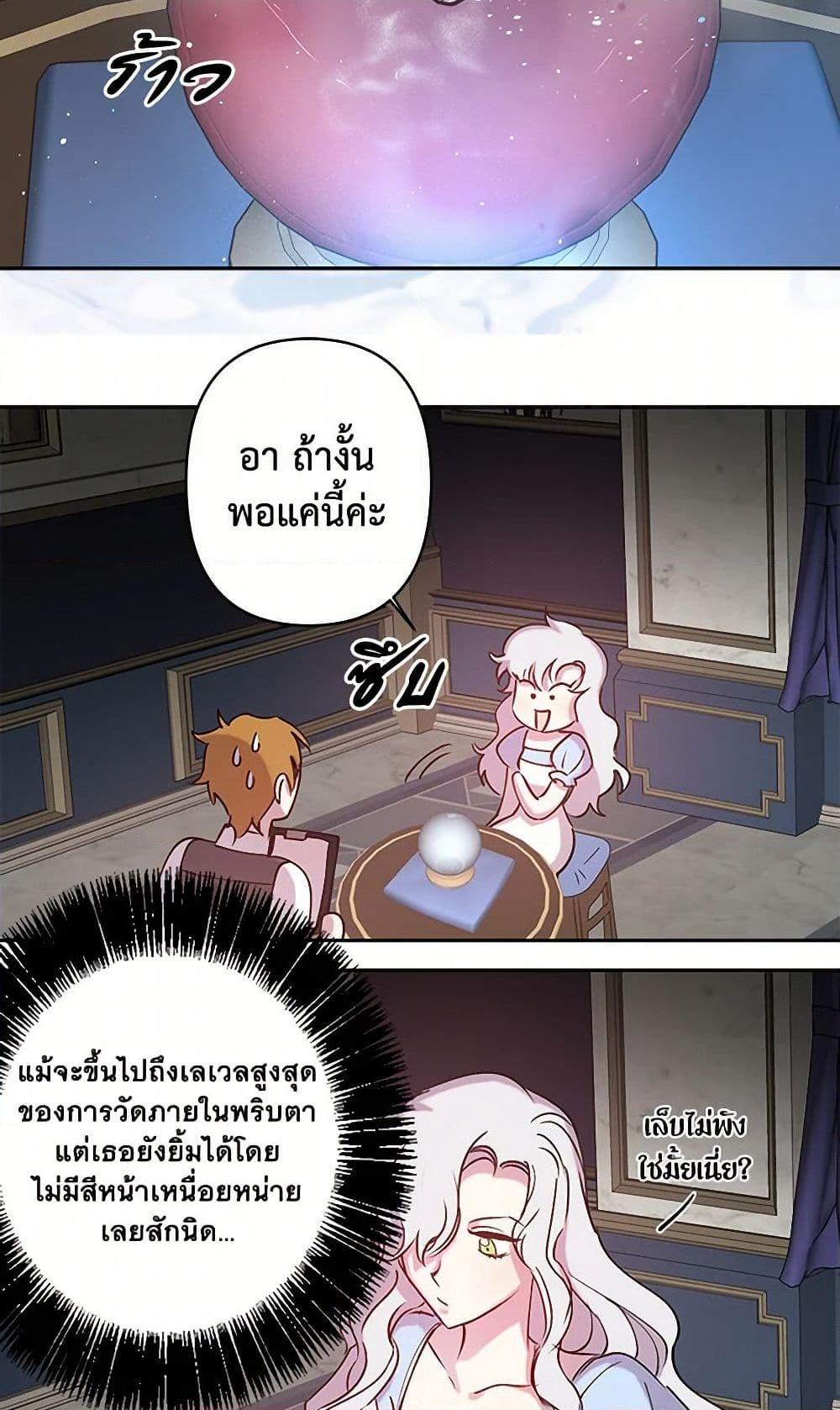 Manga-lc-com อ่านมังงะ อ่านการ์ตูน ออนไลน์ ฟรี Revenge Wedding ตอนที่ 1 2 3 4 5 6 7 8 9 10 11 12 13 14 ฟรี ไม่มีโฆษณา Manga-lc - อ่าน มังงะ อ่าน การ์ตูน ออนไลน์ อ่านมังงะ ฟรี