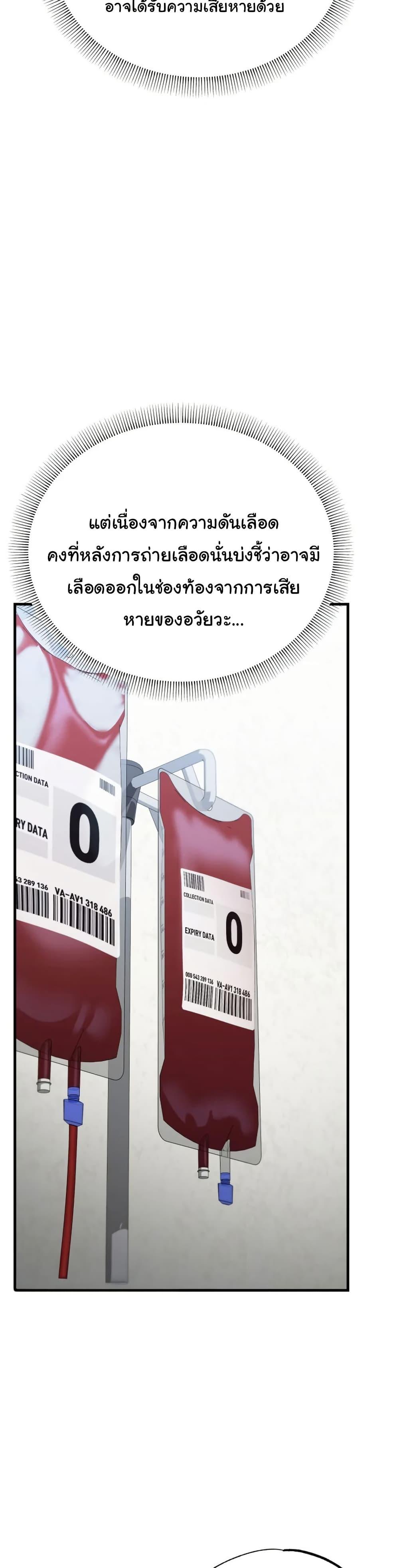 Manga-lc-com อ่านมังงะ อ่านการ์ตูน ออนไลน์ ฟรี Medical Top Surgeon ตอนที่ 1 2 3 4 5 6 7 8 9 10 11 12 13 14 ฟรี ไม่มีโฆษณา Manga-lc - อ่าน มังงะ อ่าน การ์ตูน ออนไลน์ อ่านมังงะ ฟรี