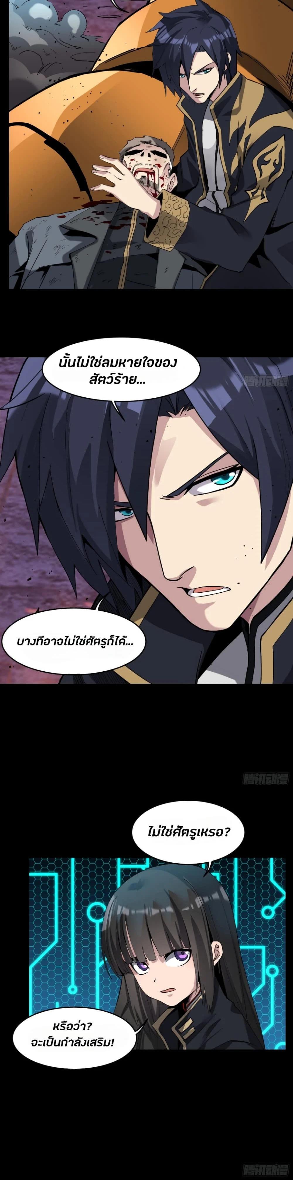 Manga-lc-com อ่านมังงะ อ่านการ์ตูน ออนไลน์ ฟรี Legend of Star General ตอนที่ 1 2 3 4 5 6 7 8 9 10 11 12 13 14 ฟรี ไม่มีโฆษณา Manga-lc - อ่าน มังงะ อ่าน การ์ตูน ออนไลน์ อ่านมังงะ ฟรี