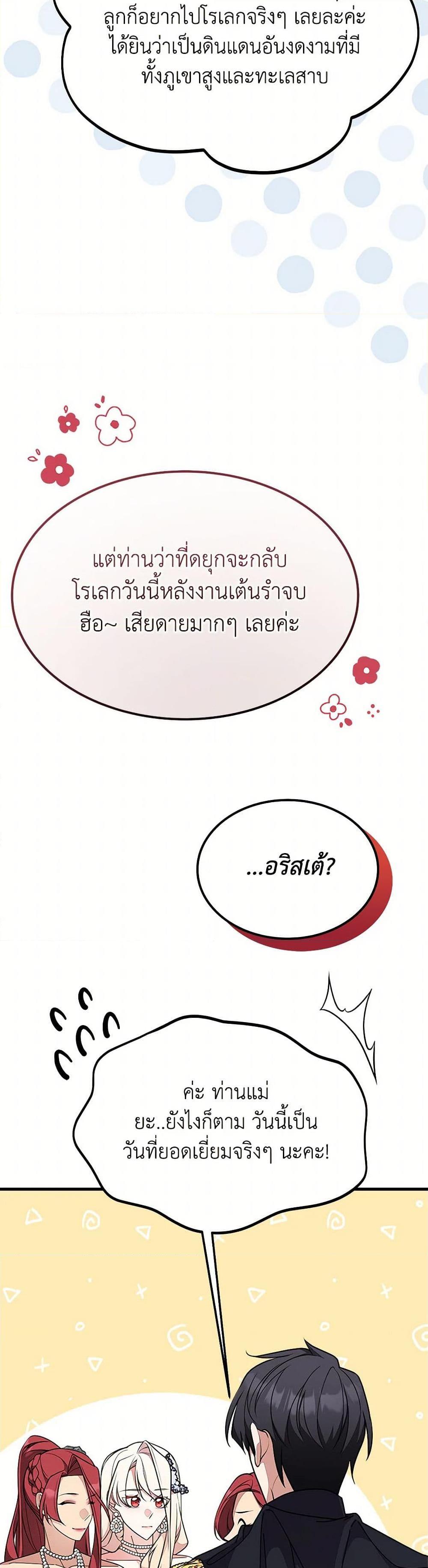 Manga-lc-com อ่านมังงะ อ่านการ์ตูน ออนไลน์ ฟรี For Your Well-Being ตอนที่ 1 2 3 4 5 6 7 8 9 10 11 12 13 14 ฟรี ไม่มีโฆษณา Manga-lc - อ่าน มังงะ อ่าน การ์ตูน ออนไลน์ อ่านมังงะ ฟรี