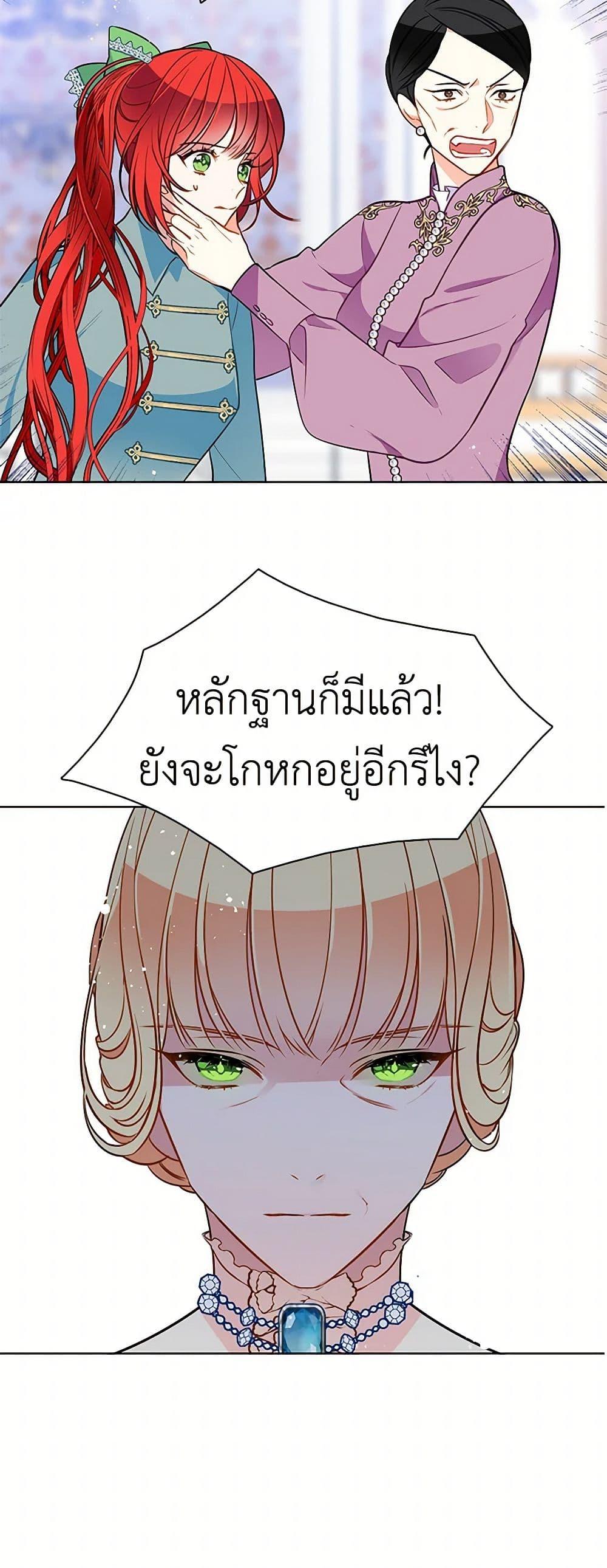 Manga-lc-com อ่านมังงะ อ่านการ์ตูน ออนไลน์ ฟรี The Detective Of Muiella ตอนที่ 1 2 3 4 5 6 7 8 9 10 11 12 13 14 ฟรี ไม่มีโฆษณา Manga-lc - อ่าน มังงะ อ่าน การ์ตูน ออนไลน์ อ่านมังงะ ฟรี