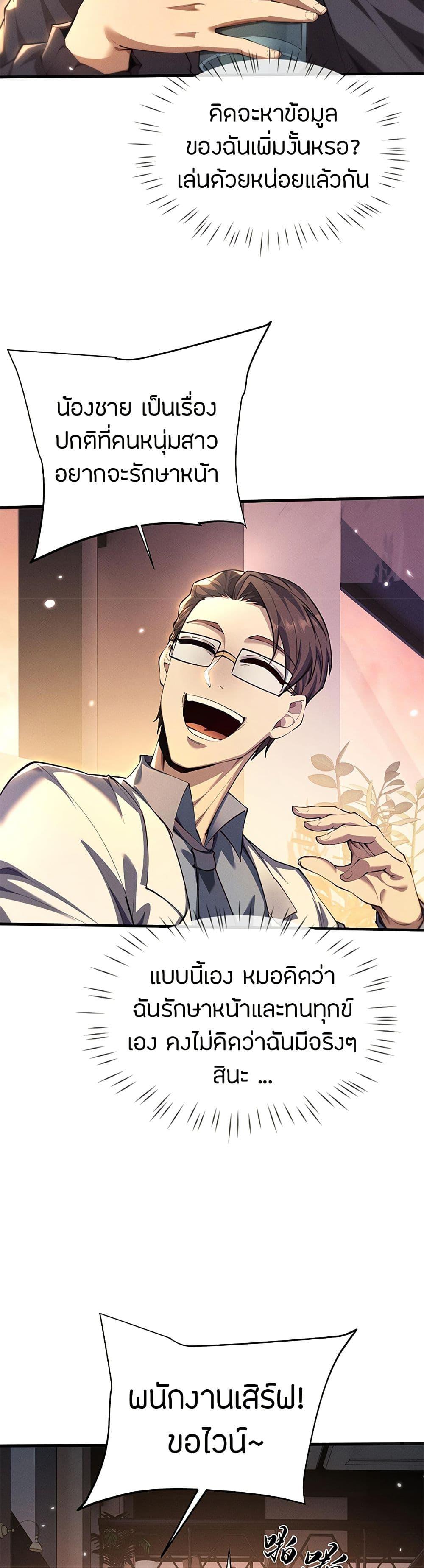 Manga-lc-com อ่านมังงะ อ่านการ์ตูน ออนไลน์ ฟรี Full-Time Swordsman ตอนที่ 1 2 3 4 5 6 7 8 9 10 11 12 13 14 ฟรี ไม่มีโฆษณา Manga-lc - อ่าน มังงะ อ่าน การ์ตูน ออนไลน์ อ่านมังงะ ฟรี