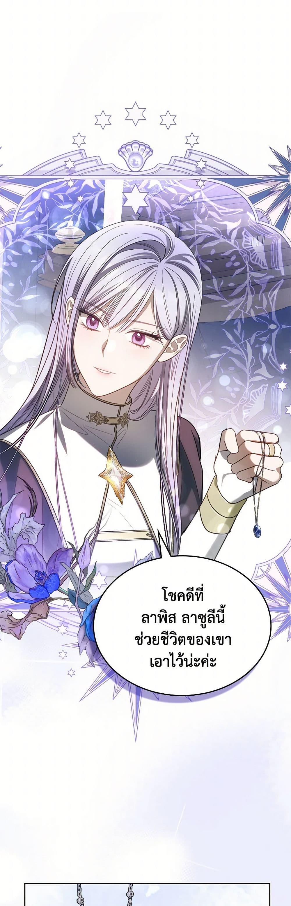 Manga-lc-com อ่านมังงะ อ่านการ์ตูน ออนไลน์ ฟรี The Monster Male Lead Lives Under My Bed ตอนที่ 1 2 3 4 5 6 7 8 9 10 11 12 13 14 ฟรี ไม่มีโฆษณา Manga-lc - อ่าน มังงะ อ่าน การ์ตูน ออนไลน์ อ่านมังงะ ฟรี