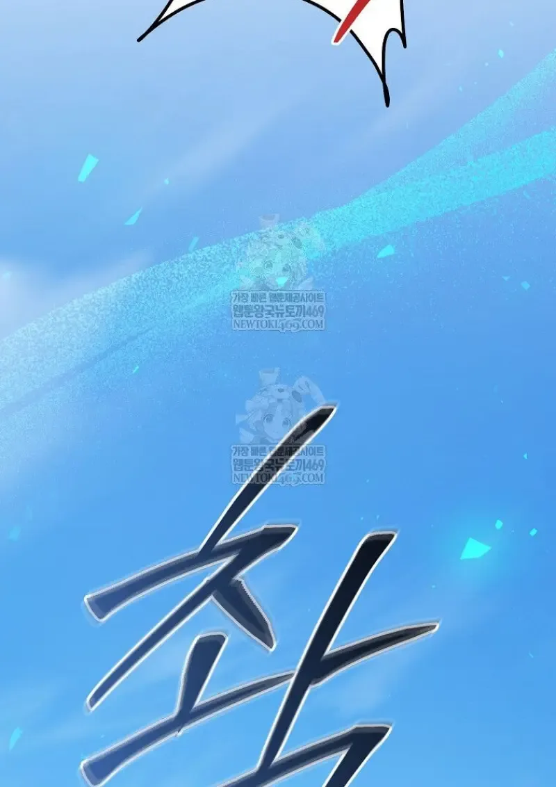 Concept Grasping Magic Genius ตอนที่ ตอนที่ 50 รูปที่ 113