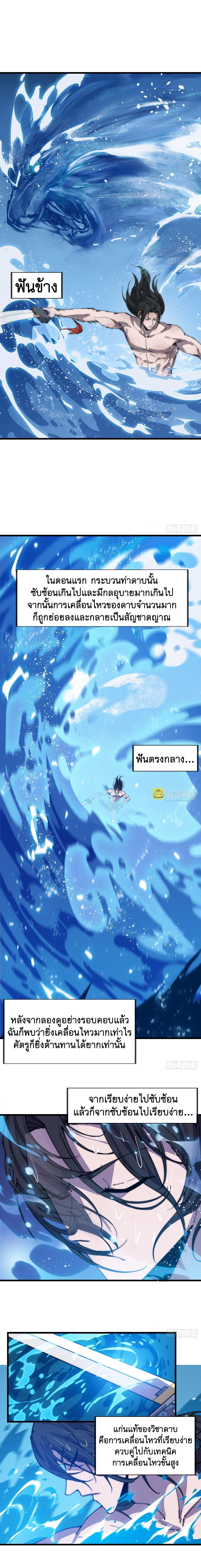 Manga-lc-com อ่านมังงะ อ่านการ์ตูน ออนไลน์ ฟรี It Starts With A Mountain ตอนที่ 1 2 3 4 5 6 7 8 9 10 11 12 13 14 ฟรี ไม่มีโฆษณา Manga-lc - อ่าน มังงะ อ่าน การ์ตูน ออนไลน์ อ่านมังงะ ฟรี