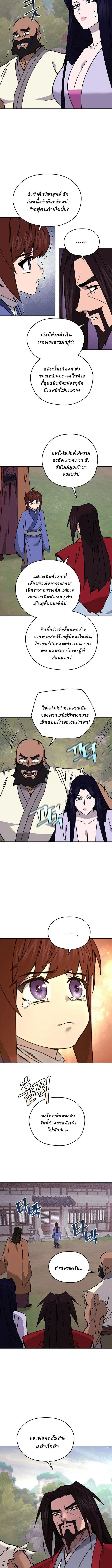 Manga-lc-com อ่านมังงะ อ่านการ์ตูน ออนไลน์ ฟรี Murim’s Youngest Miracle Demon Doctor ตอนที่ 1 2 3 4 5 6 7 8 9 10 11 12 13 14 ฟรี ไม่มีโฆษณา Manga-lc - อ่าน มังงะ อ่าน การ์ตูน ออนไลน์ อ่านมังงะ ฟรี