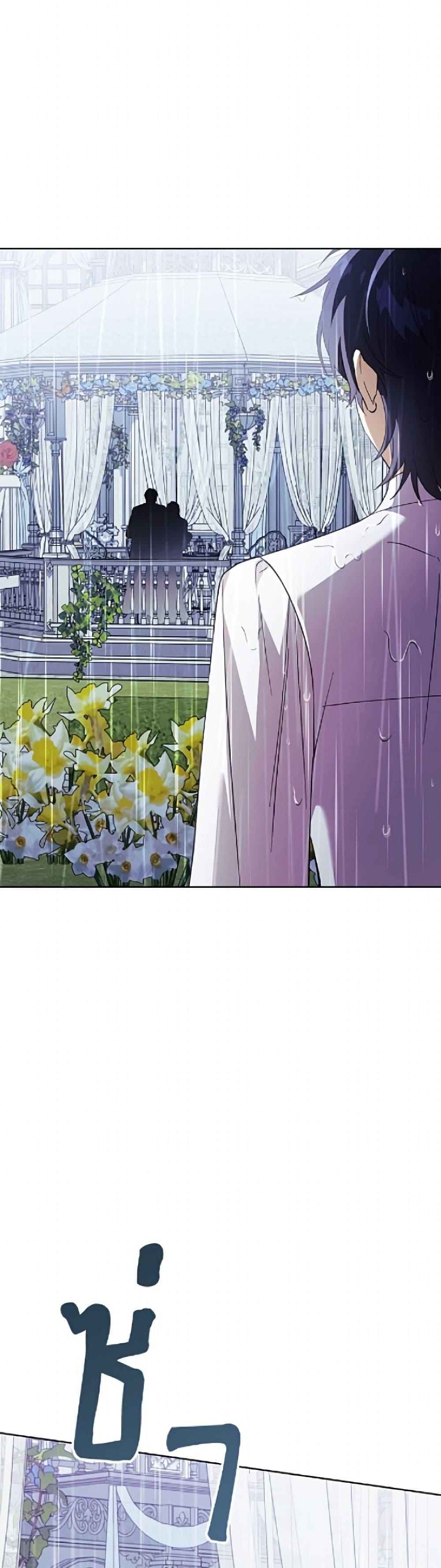 Manga-lc-com อ่านมังงะ อ่านการ์ตูน ออนไลน์ ฟรี Immoral Duke’s Family Needs to be Homeschooled ตอนที่ 1 2 3 4 5 6 7 8 9 10 11 12 13 14 ฟรี ไม่มีโฆษณา Manga-lc - อ่าน มังงะ อ่าน การ์ตูน ออนไลน์ อ่านมังงะ ฟรี