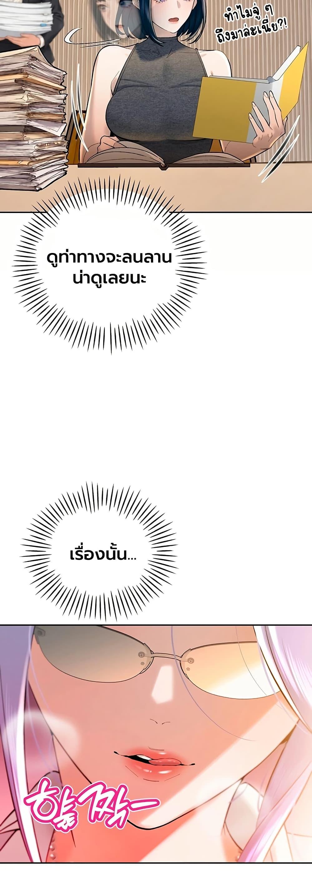 Doujin-Lc- อ่าน โดจิน มังฮวา เกาหลี ญี่ปุ่น จีน แปลไทย Father Is Eating ตอนที่ 1 2 3 4 5 6 7 8 9 10 11 12 13 14 ฟรี ไม่มีโฆษณา อ่าน โดจิน Manhwa เกาหลี ญี่ปุ่น จีน เรามีครบ คัดมาให้เน้นๆ โดจิน 18+ รับประกันความฟินโดย  Doujin Lc