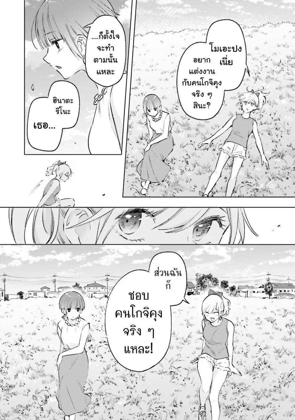 Manga-lc-com อ่านมังงะ อ่านการ์ตูน ออนไลน์ ฟรี Otaku ni Otoku na Gyaru Gurashi ตอนที่ 1 2 3 4 5 6 7 8 9 10 11 12 13 14 ฟรี ไม่มีโฆษณา Manga-lc - อ่าน มังงะ อ่าน การ์ตูน ออนไลน์ อ่านมังงะ ฟรี