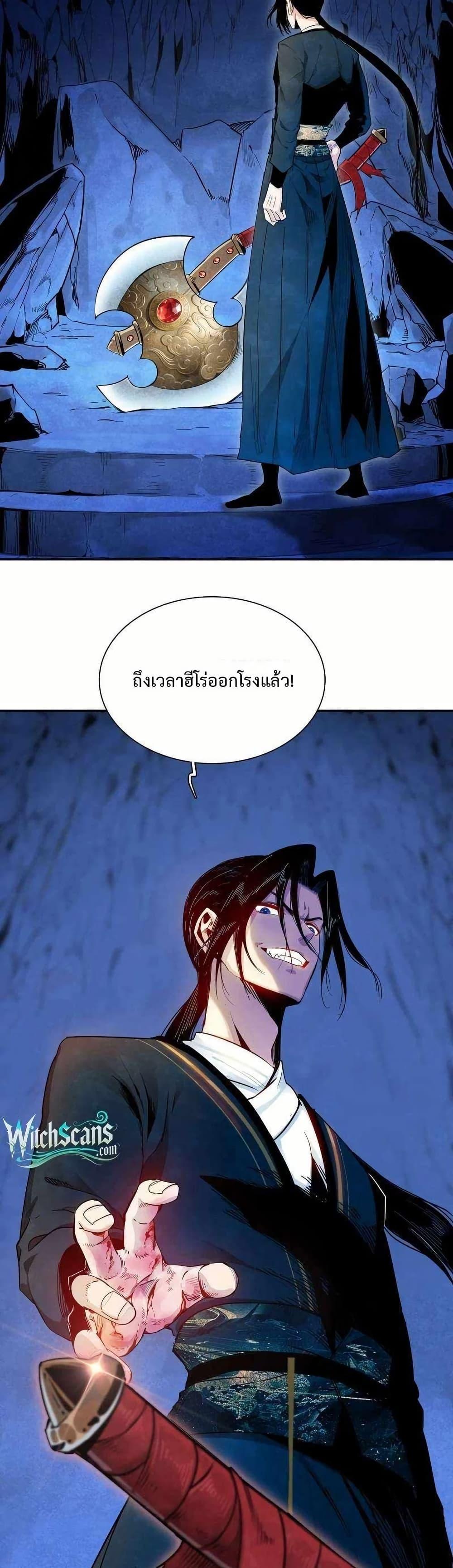 Manga-lc-com อ่านมังงะ อ่านการ์ตูน ออนไลน์ ฟรี Reborn as a Doomed Demon Lord But I’m a Full-Strategy Streamer! ตอนที่ 1 2 3 4 5 6 7 8 9 10 11 12 13 14 ฟรี ไม่มีโฆษณา Manga-lc - อ่าน มังงะ อ่าน การ์ตูน ออนไลน์ อ่านมังงะ ฟรี