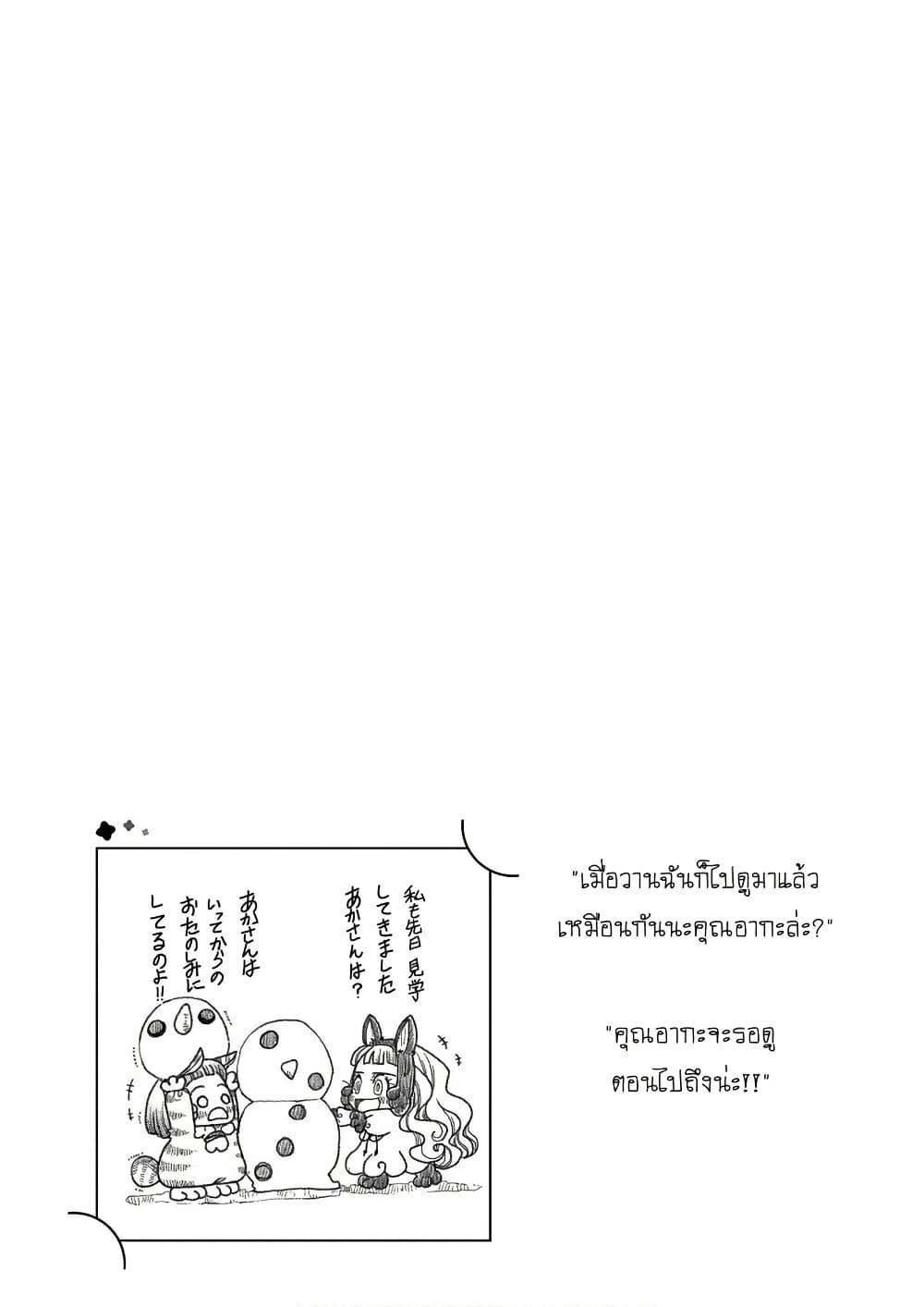 Manga-lc-com อ่านมังงะ อ่านการ์ตูน ออนไลน์ ฟรี Colori Colore Creare ตอนที่ 1 2 3 4 5 6 7 8 9 10 11 12 13 14 ฟรี ไม่มีโฆษณา Manga-lc - อ่าน มังงะ อ่าน การ์ตูน ออนไลน์ อ่านมังงะ ฟรี