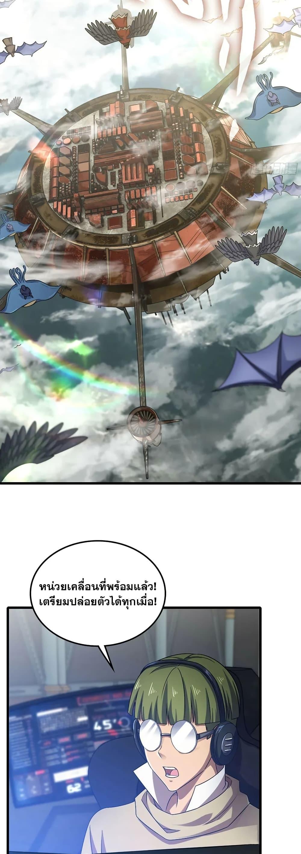 Manga-lc-com อ่านมังงะ อ่านการ์ตูน ออนไลน์ ฟรี My Wife is a Demon Queen ตอนที่ 1 2 3 4 5 6 7 8 9 10 11 12 13 14 ฟรี ไม่มีโฆษณา Manga-lc - อ่าน มังงะ อ่าน การ์ตูน ออนไลน์ อ่านมังงะ ฟรี