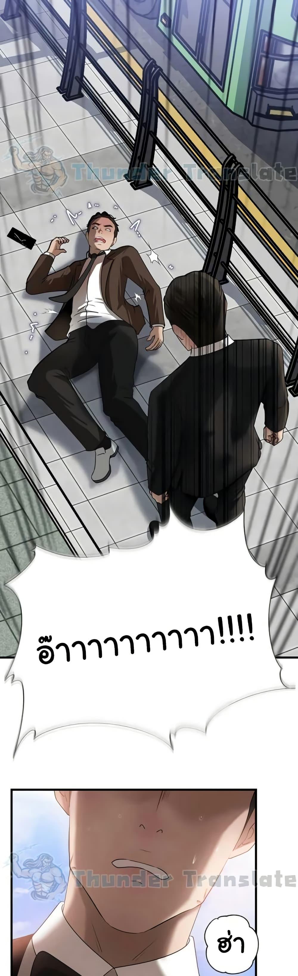 Doujin-Lc- อ่าน โดจิน มังฮวา เกาหลี ญี่ปุ่น จีน แปลไทย Not the Daughter ตอนที่ 1 2 3 4 5 6 7 8 9 10 11 12 13 14 ฟรี ไม่มีโฆษณา อ่าน โดจิน Manhwa เกาหลี ญี่ปุ่น จีน เรามีครบ คัดมาให้เน้นๆ โดจิน 18+ รับประกันความฟินโดย  Doujin Lc