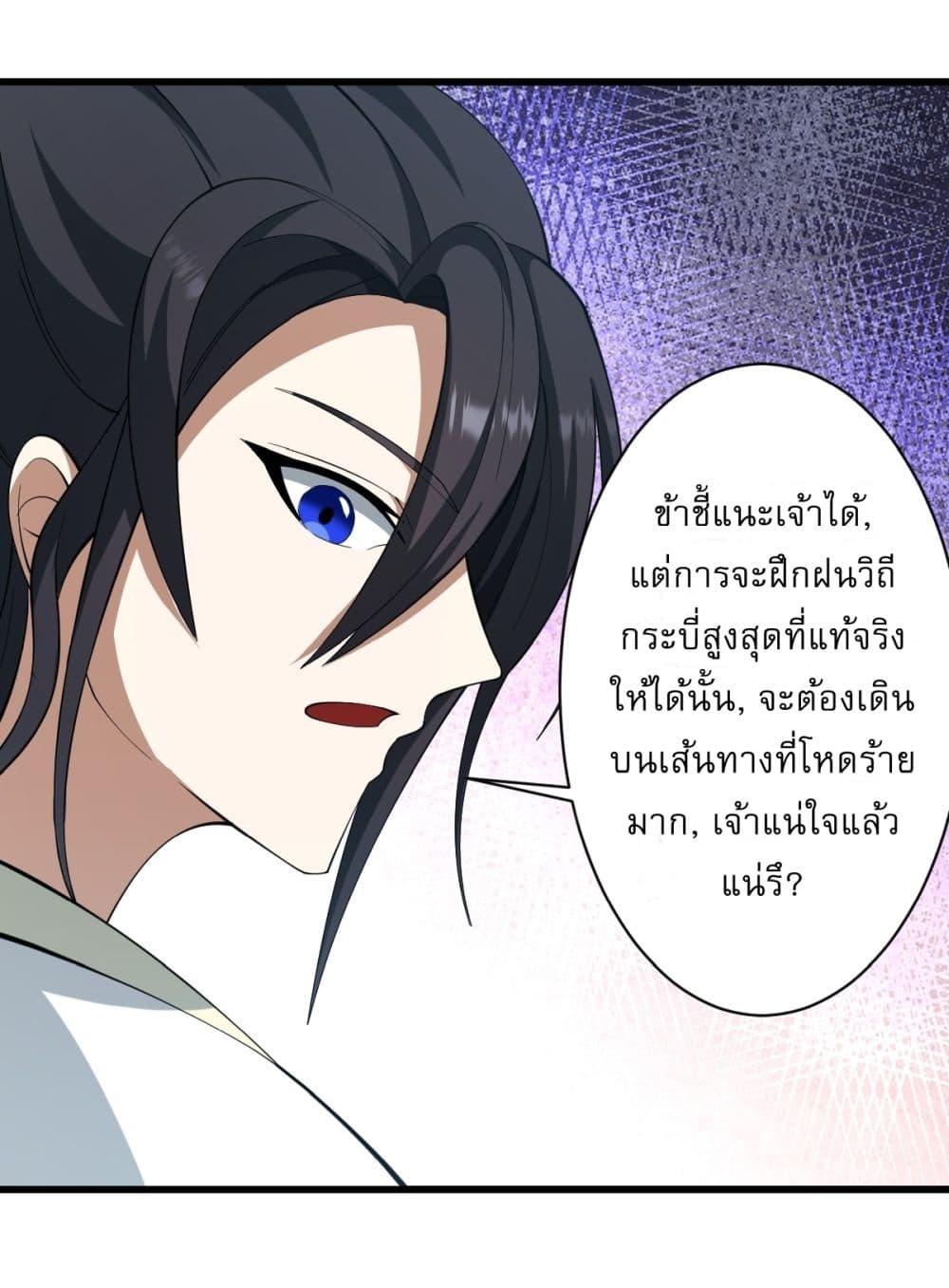 Manga-lc-com อ่านมังงะ อ่านการ์ตูน ออนไลน์ ฟรี Invincible After a Hundred Years of Seclusion ตอนที่ 1 2 3 4 5 6 7 8 9 10 11 12 13 14 ฟรี ไม่มีโฆษณา Manga-lc - อ่าน มังงะ อ่าน การ์ตูน ออนไลน์ อ่านมังงะ ฟรี