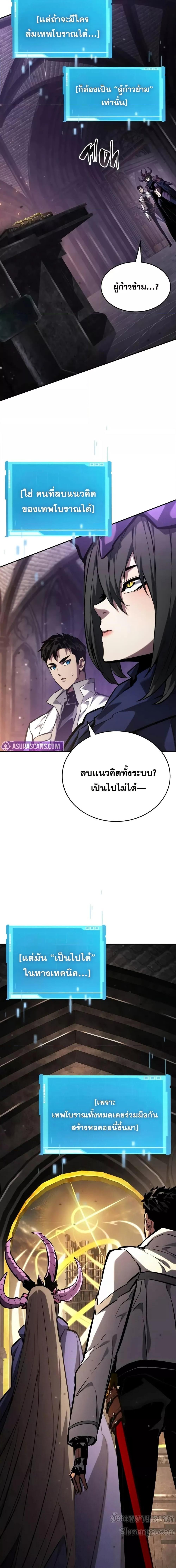 Manga-lc-com อ่านมังงะ อ่านการ์ตูน ออนไลน์ ฟรี BoundlessNecro ตอนที่ 1 2 3 4 5 6 7 8 9 10 11 12 13 14 ฟรี ไม่มีโฆษณา Manga-lc - อ่าน มังงะ อ่าน การ์ตูน ออนไลน์ อ่านมังงะ ฟรี