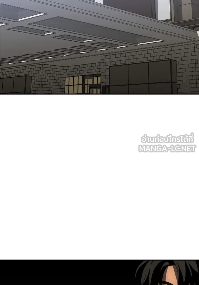 อดีตบอสหอคอย ตอนที่ 36 รูปที่ 93