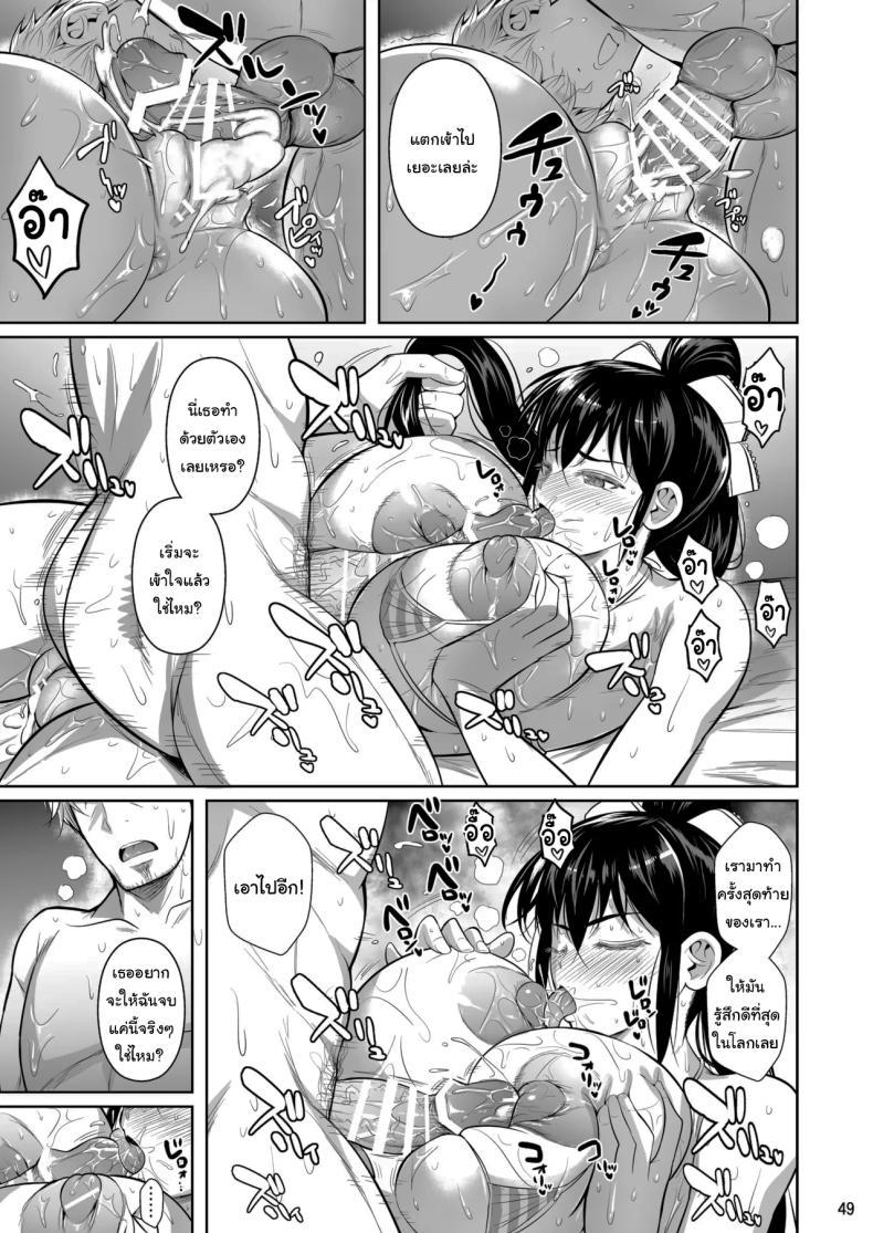 Doujin-Lc- อ่าน โดจิน มังฮวา เกาหลี ญี่ปุ่น จีน แปลไทย เบื้องหลังความสำเร็จ [Shoot The Moon (Fuetakishi)] Asettarashi Covered in Sweat ตอนที่ 1 2 3 4 5 6 7 8 9 10 11 12 13 14 ฟรี ไม่มีโฆษณา อ่าน โดจิน Manhwa เกาหลี ญี่ปุ่น จีน เรามีครบ คัดมาให้เน้นๆ โดจิน 18+ รับประกันความฟินโดย  Doujin Lc