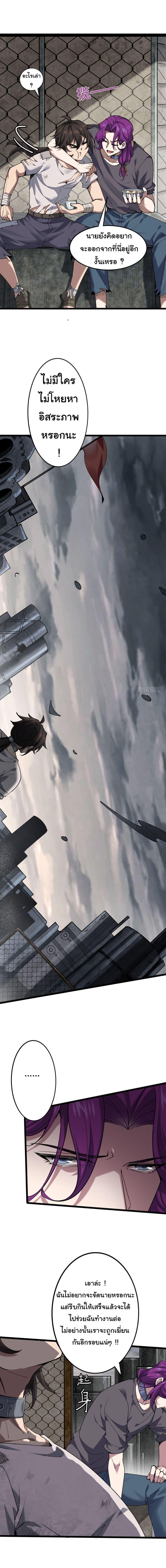 Manga-lc-com อ่านมังงะ อ่านการ์ตูน ออนไลน์ ฟรี God’s sin ตอนที่ 1 2 3 4 5 6 7 8 9 10 11 12 13 14 ฟรี ไม่มีโฆษณา Manga-lc - อ่าน มังงะ อ่าน การ์ตูน ออนไลน์ อ่านมังงะ ฟรี