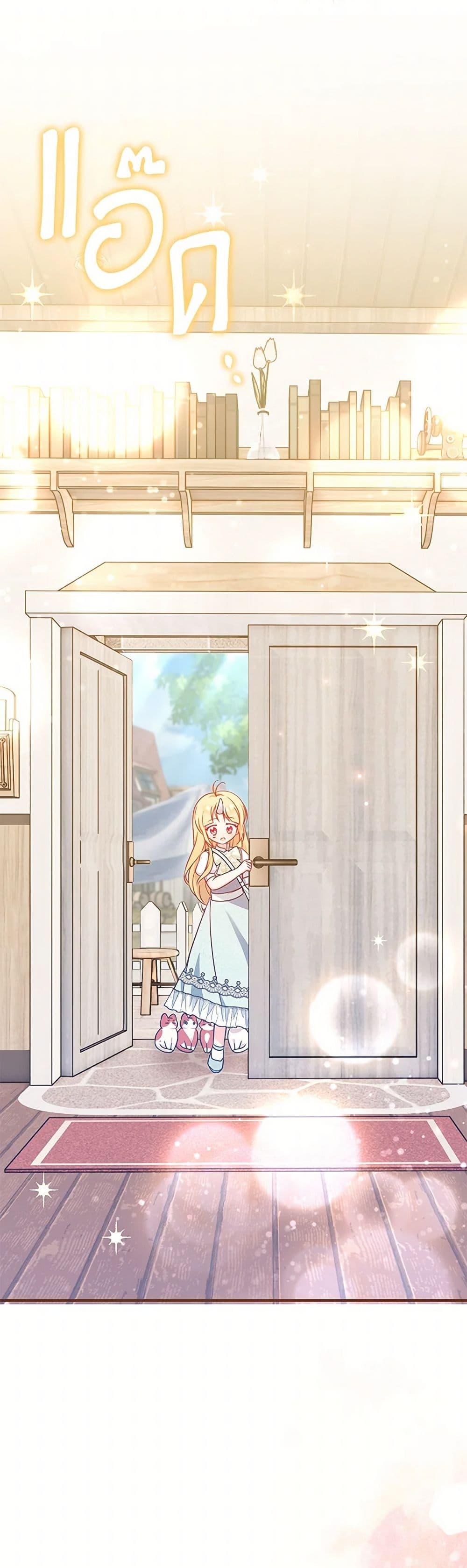 Manga-lc-com อ่านมังงะ อ่านการ์ตูน ออนไลน์ ฟรี Baby Pharmacist Princess ตอนที่ 1 2 3 4 5 6 7 8 9 10 11 12 13 14 ฟรี ไม่มีโฆษณา Manga-lc - อ่าน มังงะ อ่าน การ์ตูน ออนไลน์ อ่านมังงะ ฟรี