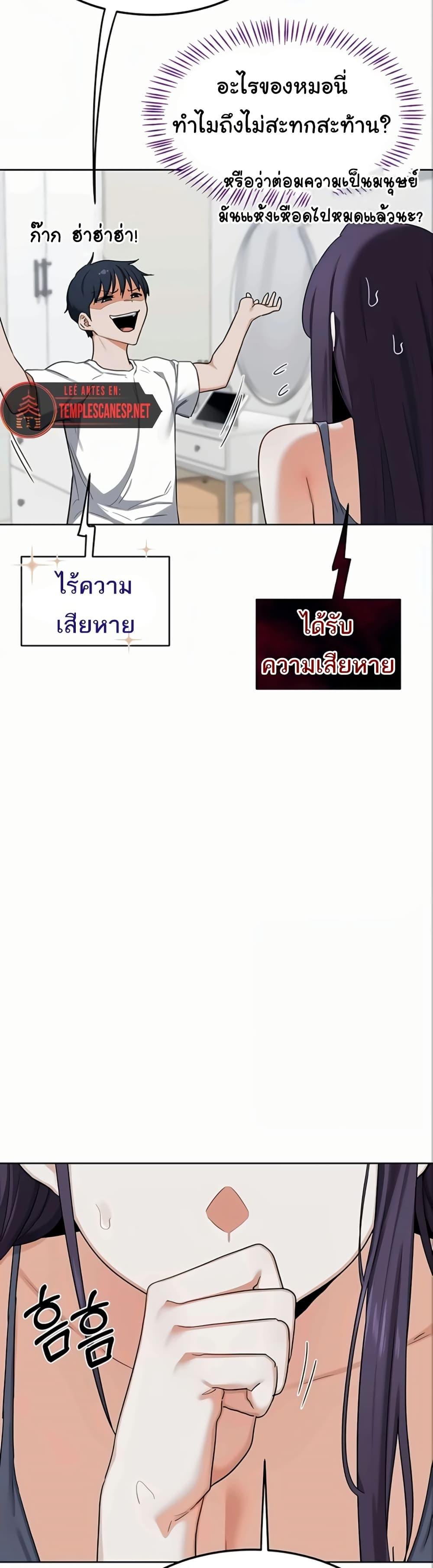 Doujin-Lc- อ่าน โดจิน มังฮวา เกาหลี ญี่ปุ่น จีน แปลไทย MILF Exchange Plan ตอนที่ 1 2 3 4 5 6 7 8 9 10 11 12 13 14 ฟรี ไม่มีโฆษณา อ่าน โดจิน Manhwa เกาหลี ญี่ปุ่น จีน เรามีครบ คัดมาให้เน้นๆ โดจิน 18+ รับประกันความฟินโดย  Doujin Lc