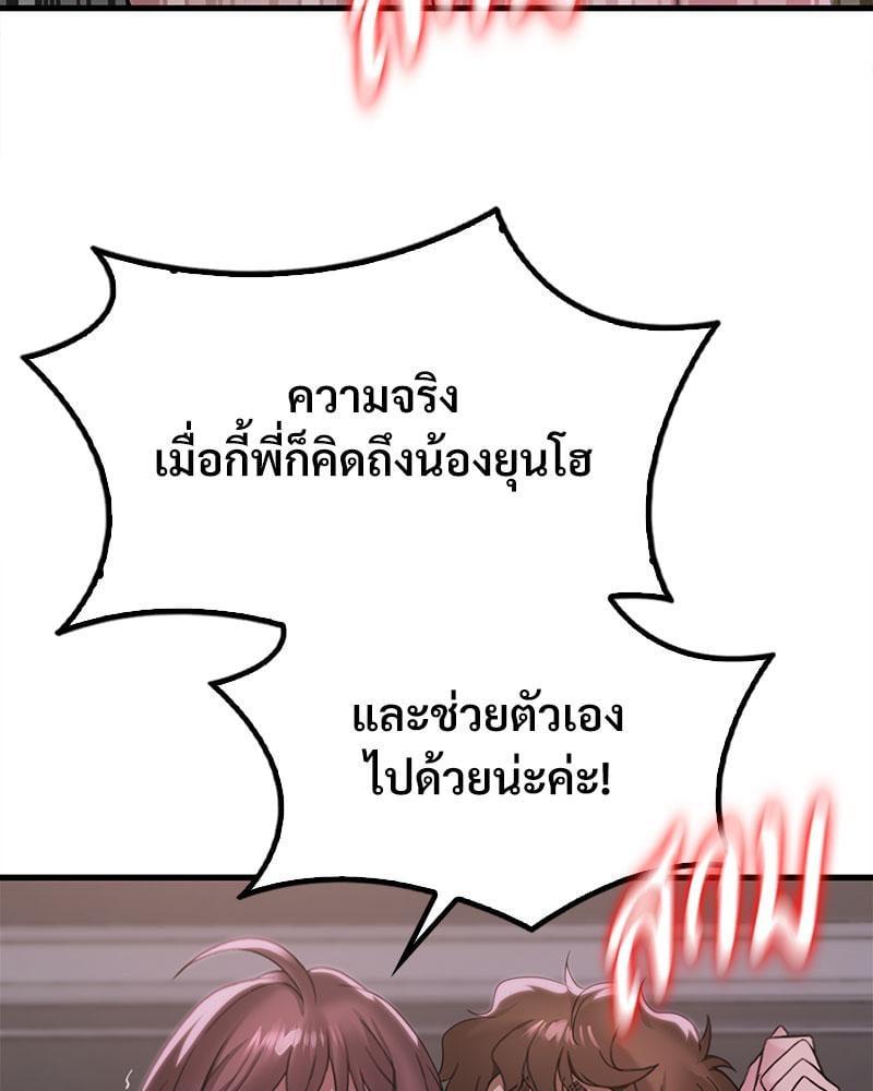 Doujin-Lc- อ่าน โดจิน มังฮวา เกาหลี ญี่ปุ่น จีน แปลไทย Drunk on You ตอนที่ 1 2 3 4 5 6 7 8 9 10 11 12 13 14 ฟรี ไม่มีโฆษณา อ่าน โดจิน Manhwa เกาหลี ญี่ปุ่น จีน เรามีครบ คัดมาให้เน้นๆ โดจิน 18+ รับประกันความฟินโดย  Doujin Lc