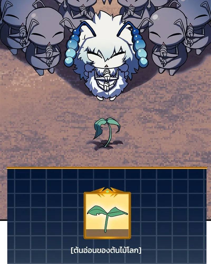 สัปดาห์นี้งดอัปตอนใหม่ ตอนที่ 17 รูปที่ 113