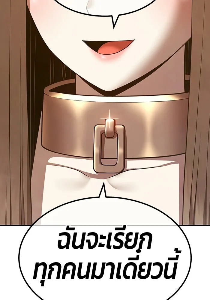 +99 ท่อนไม้พร้อมบวก ตอนที่ 120 ฮันซารัง (3) รูปที่ 371