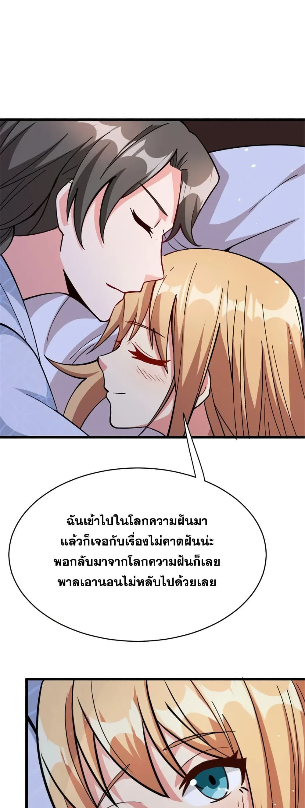 Manga-lc-com อ่านมังงะ อ่านการ์ตูน ออนไลน์ ฟรี Release That Witch ตอนที่ 1 2 3 4 5 6 7 8 9 10 11 12 13 14 ฟรี ไม่มีโฆษณา Manga-lc - อ่าน มังงะ อ่าน การ์ตูน ออนไลน์ อ่านมังงะ ฟรี