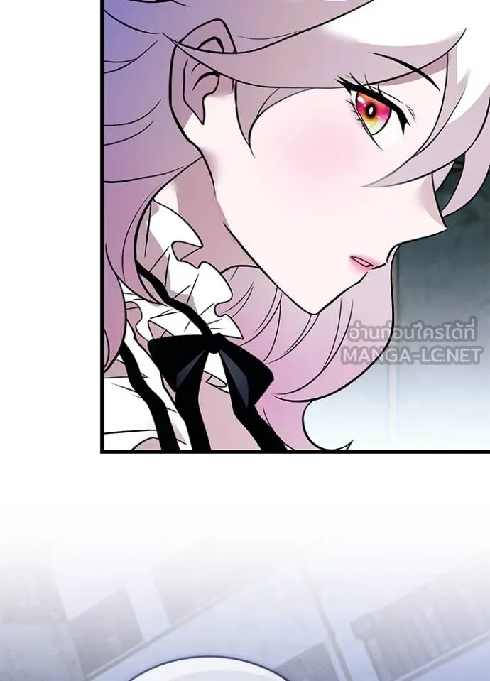Villain to kill ตอนที่ 168 รูปที่ 21