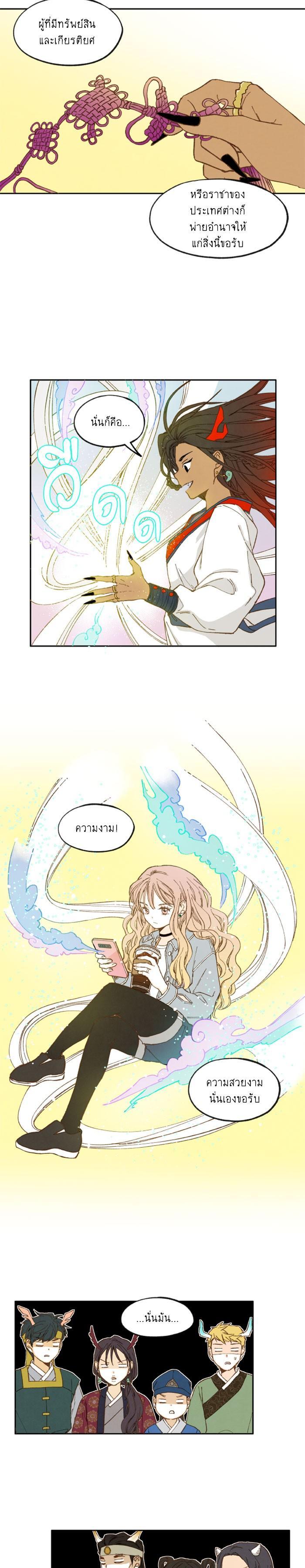 Manga-lc-com อ่านมังงะ อ่านการ์ตูน ออนไลน์ ฟรี How to Become a Dragon ตอนที่ 1 2 3 4 5 6 7 8 9 10 11 12 13 14 ฟรี ไม่มีโฆษณา Manga-lc - อ่าน มังงะ อ่าน การ์ตูน ออนไลน์ อ่านมังงะ ฟรี