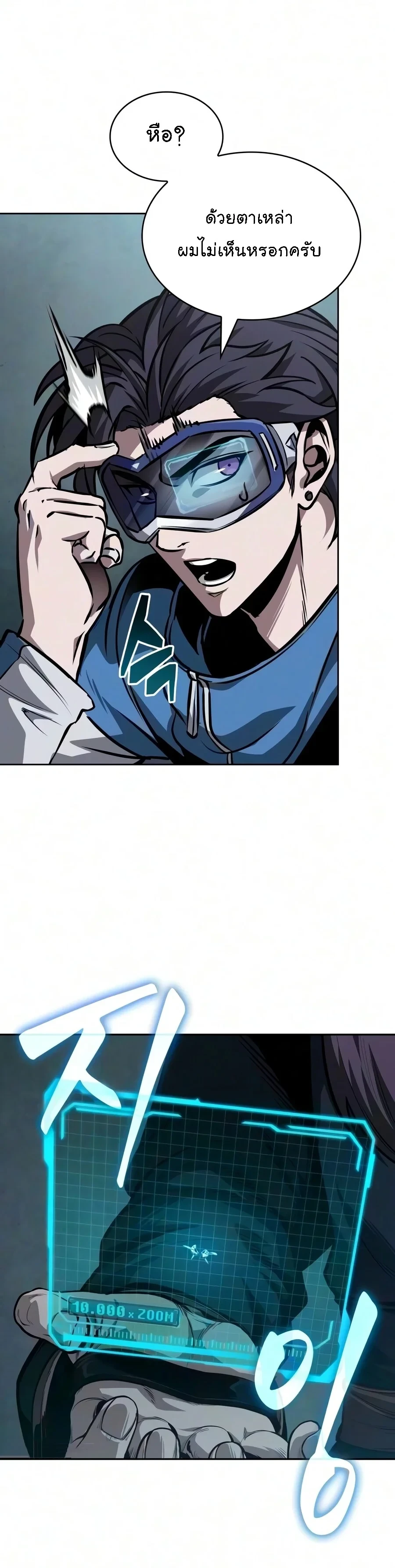 Manga-lc-com อ่านมังงะ อ่านการ์ตูน ออนไลน์ ฟรี Nano Machine นาโนมาชิน ตอนที่ 1 2 3 4 5 6 7 8 9 10 11 12 13 14 ฟรี ไม่มีโฆษณา Manga-lc - อ่าน มังงะ อ่าน การ์ตูน ออนไลน์ อ่านมังงะ ฟรี