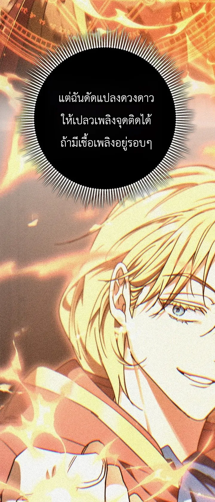 Manga-lc-com อ่านมังงะ อ่านการ์ตูน ออนไลน์ ฟรี The Genius Professor Wants An Easy Life ศาสตราจารย์อัจฉริยะผ ตอนที่ 1 2 3 4 5 6 7 8 9 10 11 12 13 14 ฟรี ไม่มีโฆษณา Manga-lc - อ่าน มังงะ อ่าน การ์ตูน ออนไลน์ อ่านมังงะ ฟรี