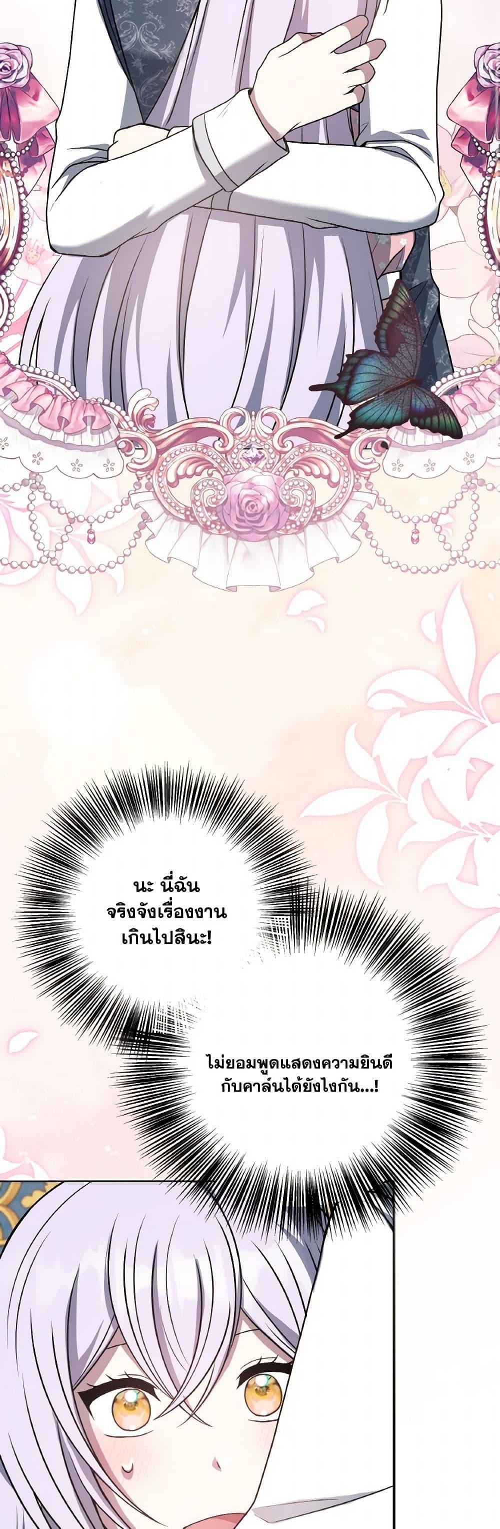 Manga-lc-com อ่านมังงะ อ่านการ์ตูน ออนไลน์ ฟรี I Became The Older Sister of A Regretful Male Lead ตอนที่ 1 2 3 4 5 6 7 8 9 10 11 12 13 14 ฟรี ไม่มีโฆษณา Manga-lc - อ่าน มังงะ อ่าน การ์ตูน ออนไลน์ อ่านมังงะ ฟรี