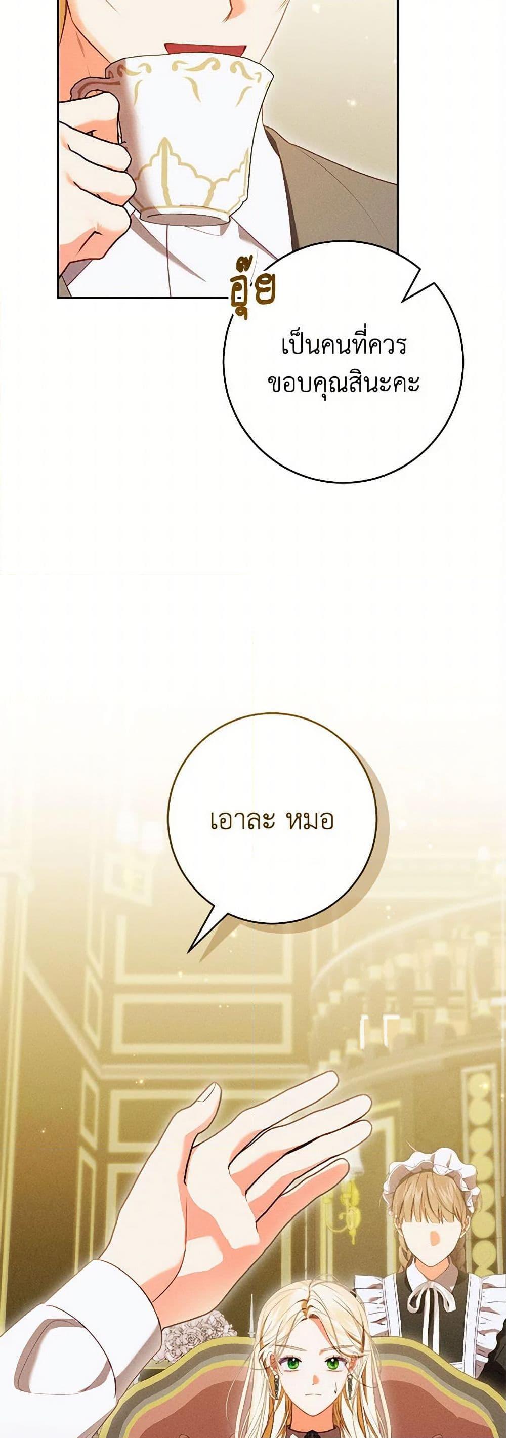 Manga-lc-com อ่านมังงะ อ่านการ์ตูน ออนไลน์ ฟรี Becoming the Lady of the Cursed Ducal House ตอนที่ 1 2 3 4 5 6 7 8 9 10 11 12 13 14 ฟรี ไม่มีโฆษณา Manga-lc - อ่าน มังงะ อ่าน การ์ตูน ออนไลน์ อ่านมังงะ ฟรี