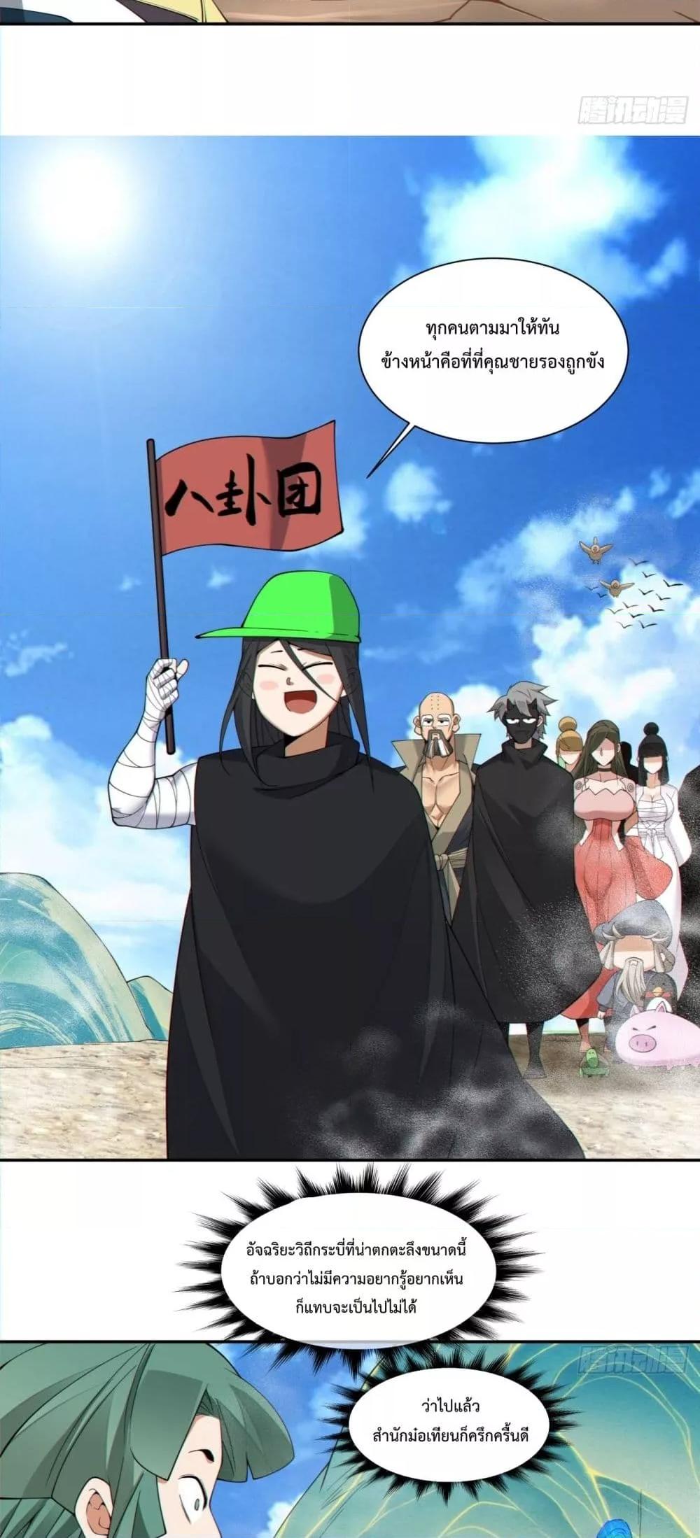 Manga-lc-com อ่านมังงะ อ่านการ์ตูน ออนไลน์ ฟรี MyDisciplesAr ตอนที่ 1 2 3 4 5 6 7 8 9 10 11 12 13 14 ฟรี ไม่มีโฆษณา Manga-lc - อ่าน มังงะ อ่าน การ์ตูน ออนไลน์ อ่านมังงะ ฟรี