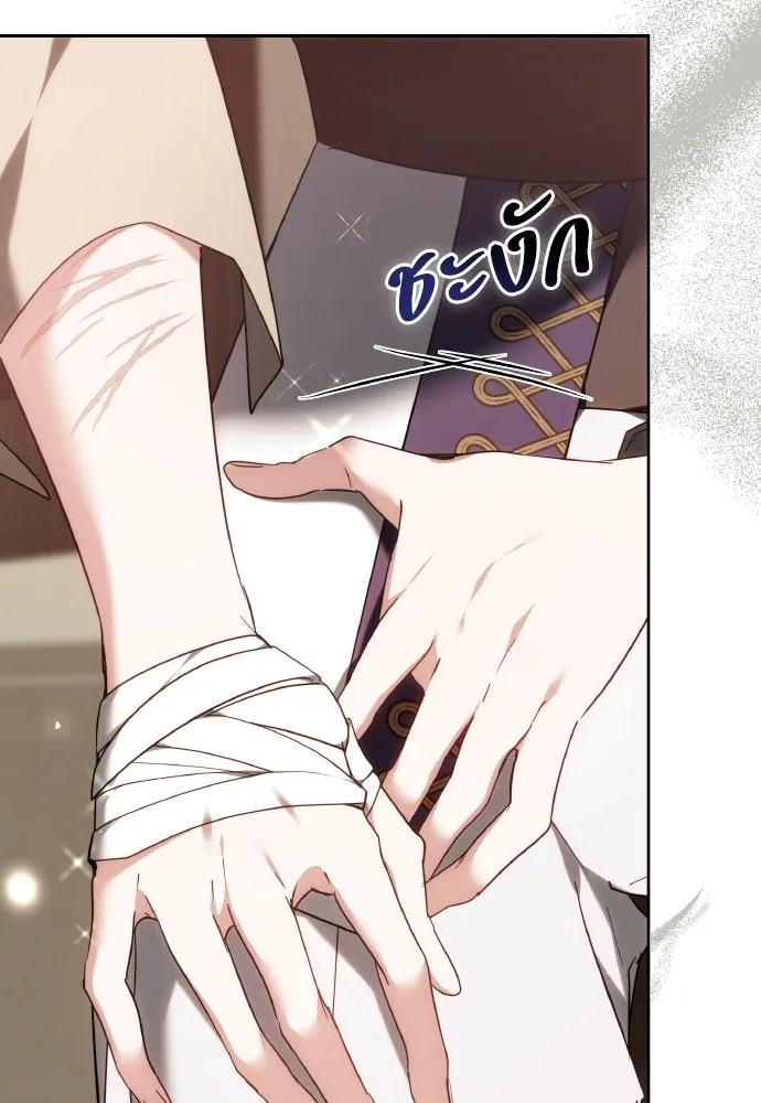 เหตุผลที่นางร้ายจับดาบ ตอนที่ 2 รูปที่ 82