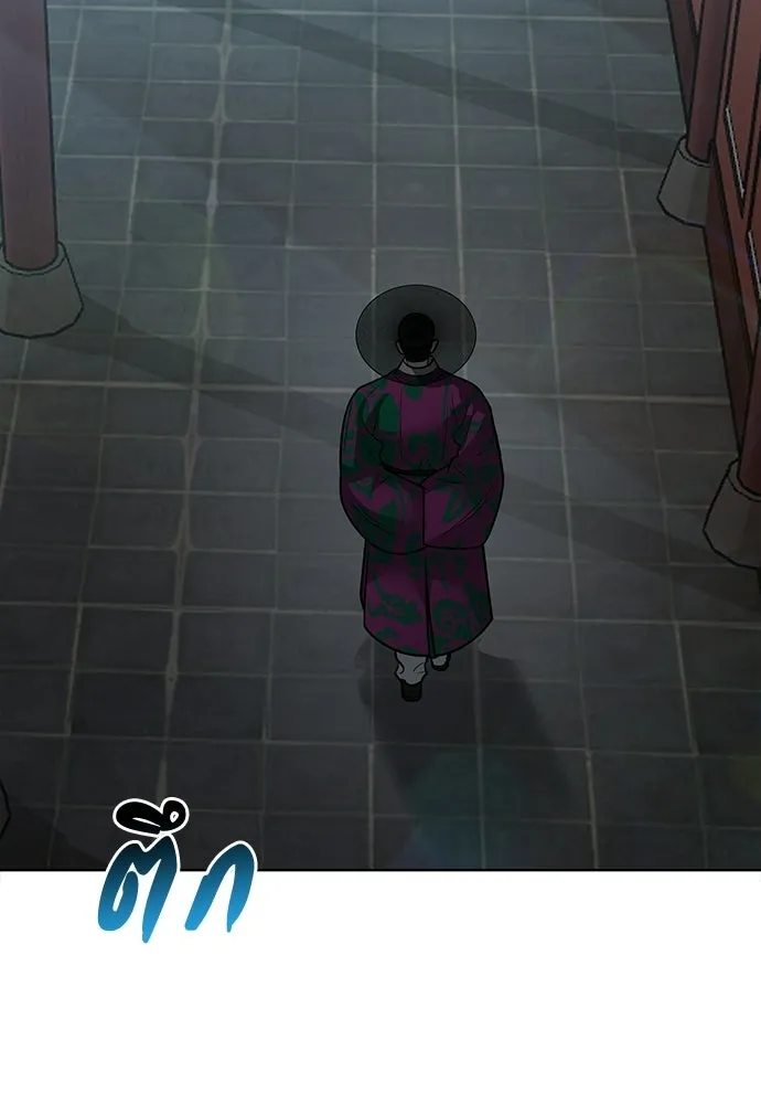 ความลับของสาวร่างทรง ตอนที่ 56 รูปที่ 10