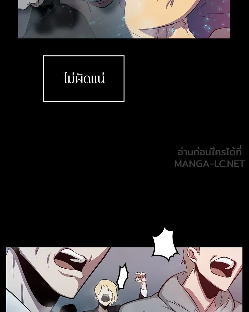 Omniscient Reader อ่านชะตาวันสิ้นโลก ตอนที่ 01 เริ่มบริการเก็บค่าธรรมเนียม (1 รูปที่ 48