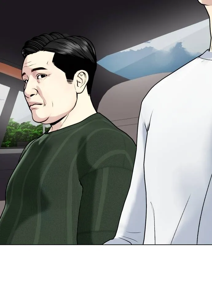 หมาหัวเน่า ตอนที่ 92 รูปที่ 11