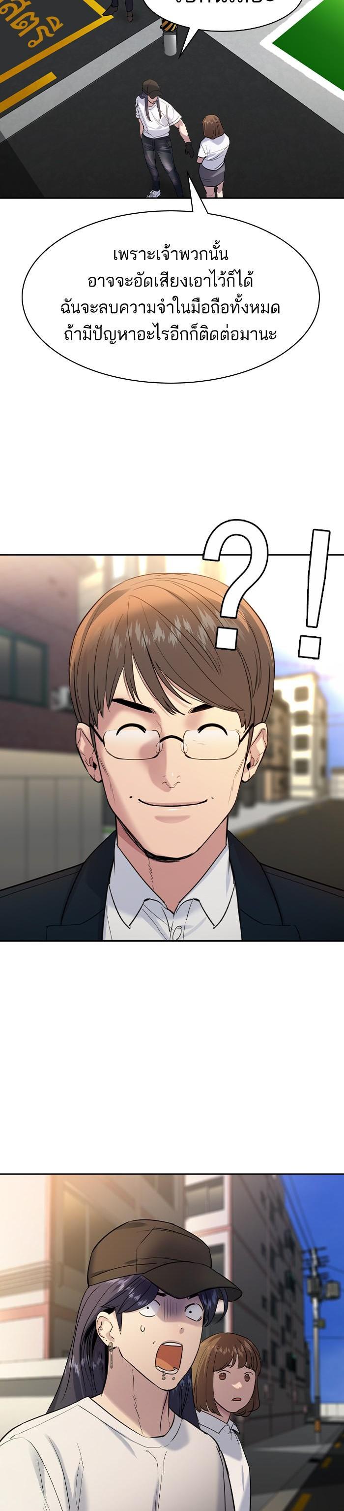 Manga-lc-com อ่านมังงะ อ่านการ์ตูน ออนไลน์ ฟรี The World Is Money and Power กลโกงโลกพนัน ตอนที่ 1 2 3 4 5 6 7 8 9 10 11 12 13 14 ฟรี ไม่มีโฆษณา Manga-lc - อ่าน มังงะ อ่าน การ์ตูน ออนไลน์ อ่านมังงะ ฟรี