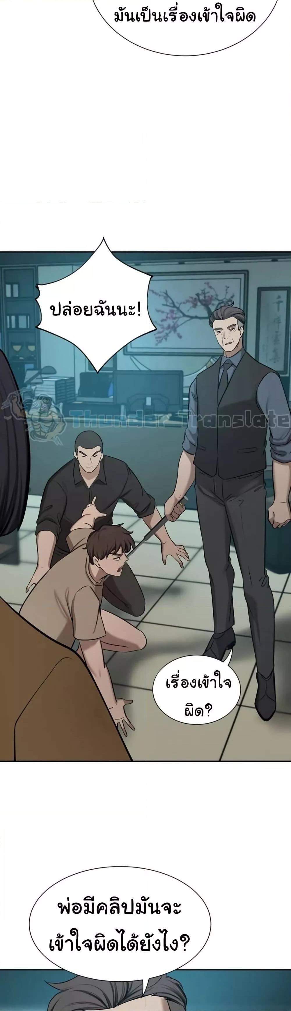 Doujin-Lc- อ่าน โดจิน มังฮวา เกาหลี ญี่ปุ่น จีน แปลไทย A Rich Laddy ตอนที่ 1 2 3 4 5 6 7 8 9 10 11 12 13 14 ฟรี ไม่มีโฆษณา อ่าน โดจิน Manhwa เกาหลี ญี่ปุ่น จีน เรามีครบ คัดมาให้เน้นๆ โดจิน 18+ รับประกันความฟินโดย  Doujin Lc
