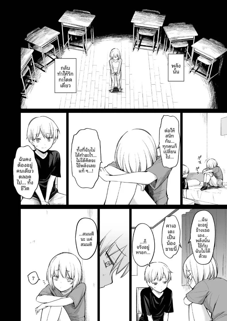 Doujin-Lc- อ่าน โดจิน มังฮวา เกาหลี ญี่ปุ่น จีน แปลไทย ปีศาจสาวฝันถึงอดีต (Aoyama Kiiro.) ตอนที่ 1 2 3 4 5 6 7 8 9 10 11 12 13 14 ฟรี ไม่มีโฆษณา อ่าน โดจิน Manhwa เกาหลี ญี่ปุ่น จีน เรามีครบ คัดมาให้เน้นๆ โดจิน 18+ รับประกันความฟินโดย  Doujin Lc