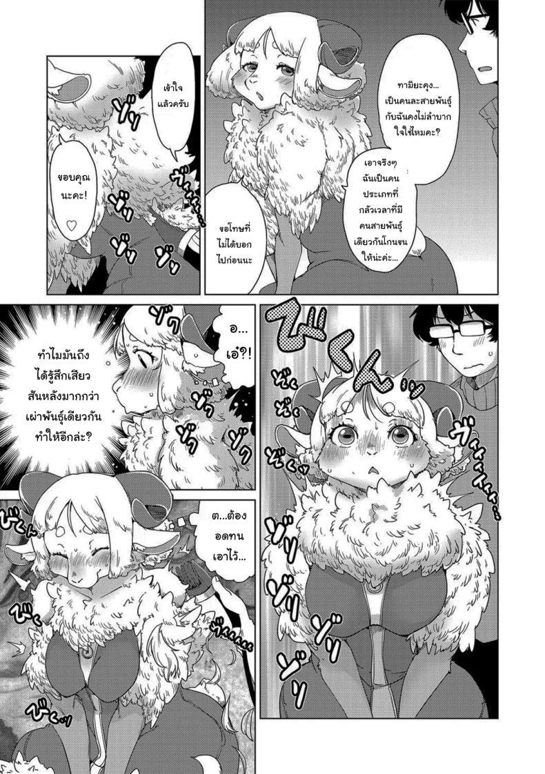 Doujin-Lc- อ่าน โดจิน มังฮวา เกาหลี ญี่ปุ่น จีน แปลไทย อพาร์ทเม้นสาวครึ่งสัตว์ [Setouchi Kurage] Juujin Apart Tokoharusou e Youkoso ตอนที่ 1 2 3 4 5 6 7 8 9 10 11 12 13 14 ฟรี ไม่มีโฆษณา อ่าน โดจิน Manhwa เกาหลี ญี่ปุ่น จีน เรามีครบ คัดมาให้เน้นๆ โดจิน 18+ รับประกันความฟินโดย  Doujin Lc