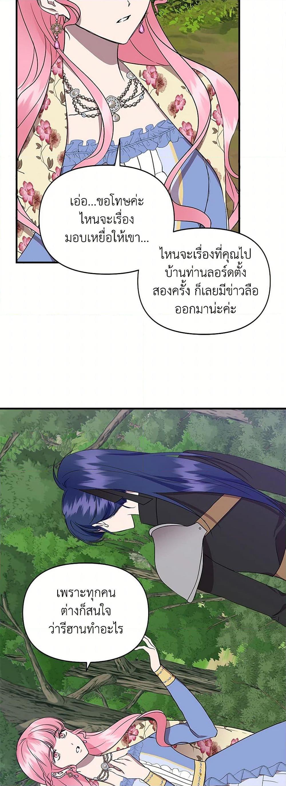 Manga-lc-com อ่านมังงะ อ่านการ์ตูน ออนไลน์ ฟรี I Wasn’t the Cinderella ตอนที่ 1 2 3 4 5 6 7 8 9 10 11 12 13 14 ฟรี ไม่มีโฆษณา Manga-lc - อ่าน มังงะ อ่าน การ์ตูน ออนไลน์ อ่านมังงะ ฟรี