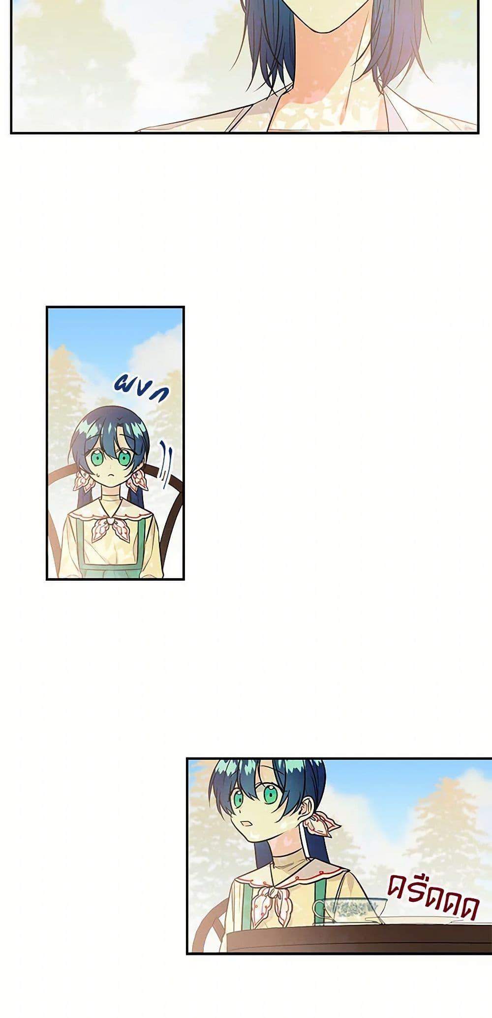 Manga-lc-com อ่านมังงะ อ่านการ์ตูน ออนไลน์ ฟรี Daughter of the Archmage ตอนที่ 1 2 3 4 5 6 7 8 9 10 11 12 13 14 ฟรี ไม่มีโฆษณา Manga-lc - อ่าน มังงะ อ่าน การ์ตูน ออนไลน์ อ่านมังงะ ฟรี