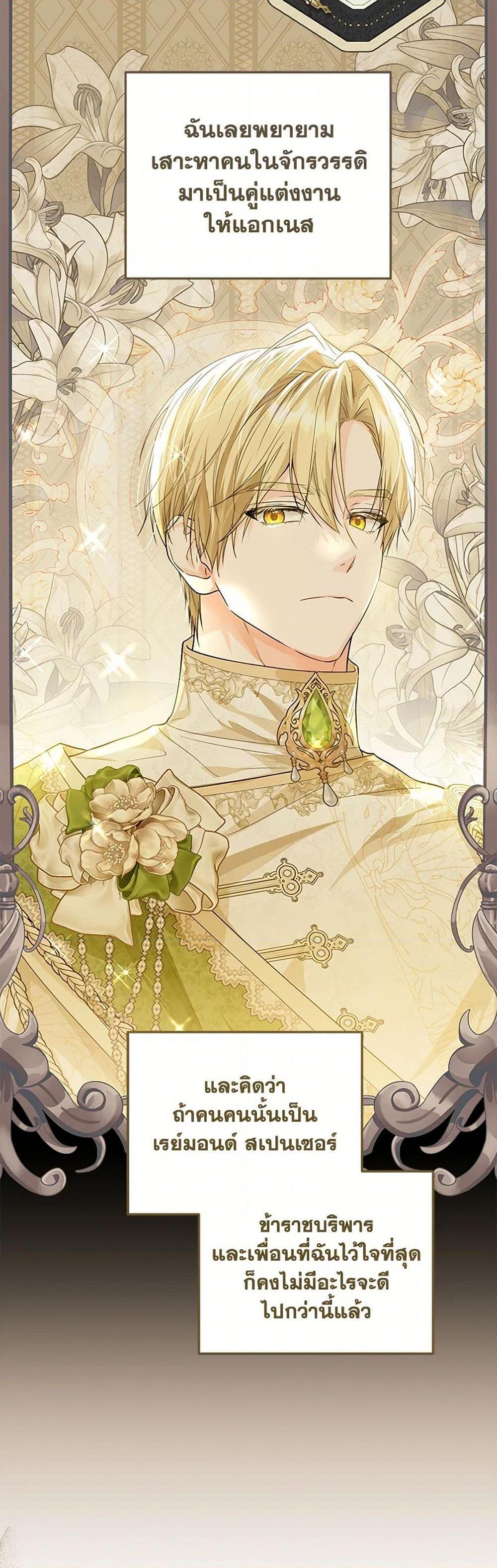 Manga-lc-com อ่านมังงะ อ่านการ์ตูน ออนไลน์ ฟรี The Closet Fan Princess ตอนที่ 1 2 3 4 5 6 7 8 9 10 11 12 13 14 ฟรี ไม่มีโฆษณา Manga-lc - อ่าน มังงะ อ่าน การ์ตูน ออนไลน์ อ่านมังงะ ฟรี