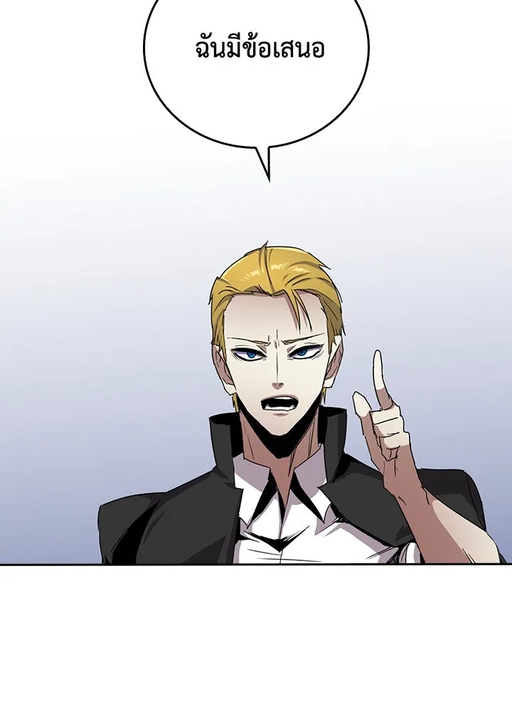 นักเลงกระจอกย้อนเวลามาทวงแค้น ตอนที่ 24 รูปที่ 55