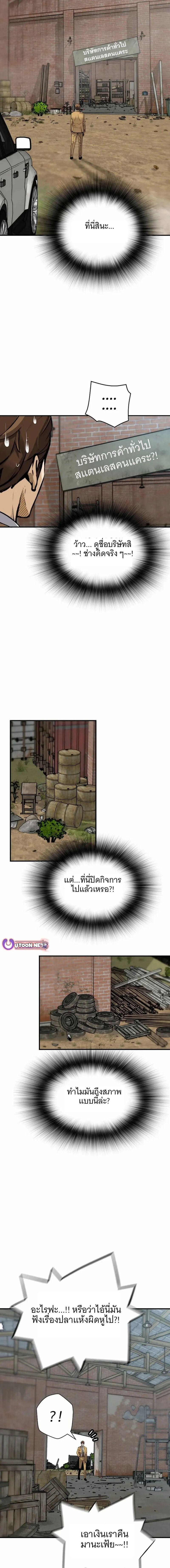 Manga-lc-com อ่านมังงะ อ่านการ์ตูน ออนไลน์ ฟรี Return of the Legend ตอนที่ 1 2 3 4 5 6 7 8 9 10 11 12 13 14 ฟรี ไม่มีโฆษณา Manga-lc - อ่าน มังงะ อ่าน การ์ตูน ออนไลน์ อ่านมังงะ ฟรี