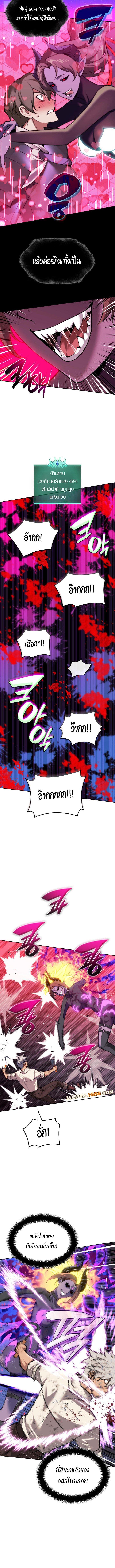 Manga-lc-com อ่านมังงะ อ่านการ์ตูน ออนไลน์ ฟรี Overgeared (Remake) ตอนที่ 1 2 3 4 5 6 7 8 9 10 11 12 13 14 ฟรี ไม่มีโฆษณา Manga-lc - อ่าน มังงะ อ่าน การ์ตูน ออนไลน์ อ่านมังงะ ฟรี